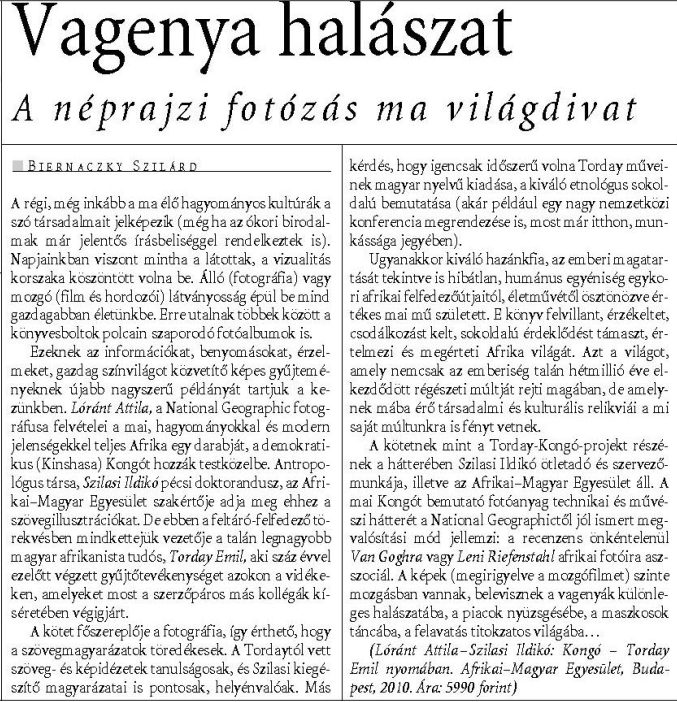 vagenya